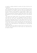 간통죄 폐지 반대A+-7