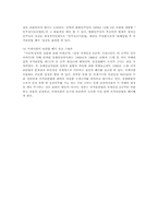 국가보안법 폐지 찬성론A+-5