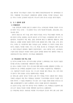 3.1 운동과 한국 교회-4