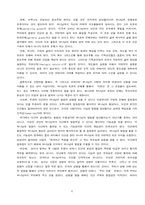 신 정통주의 안에서 칼바르트와 에밀 브루너의 자연신학논쟁-6