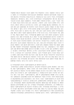 국가보안법 폐지 반대론A+-6