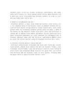 국가보안법 폐지 반대론A+-8