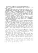 [운영관리] Interorganizational 시점에서 제3자 물류-19