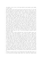 [독후감] 인사이트 마케팅을 읽고-2