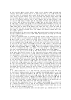 [노동법] 연차유급휴가-7