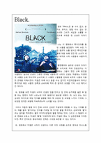영화 Black `블랙` 속 커뮤니케이션-2