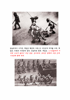 5.18 광주 민주화운동을 통해서 본 소통-5