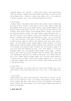 안락사 허용에 따른 문제점A+-2