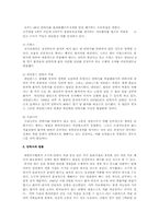 안락사 허용에 따른 문제점A+-5