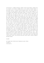 안락사 허용에 따른 문제점A+-9