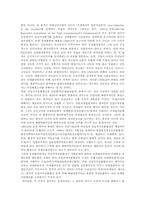 [난민][난민의 정의][난민의 원인][난민의 사례][난민에 대한 존중방안][난민 관련 시사점]난민의 정의, 난민의 원인과 난민의 사례로 본 난민에 대한 존중방안 및 난민 관련 시사점 심층 분석-5