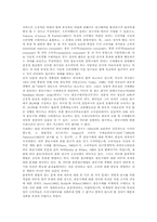 [충동구매][구매충동]충동구매(구매충동)의 정의, 충동구매(구매충동)의 특성, 충동구매(구매충동)의 현황, 충동구매(구매충동)와 강박구매, 충동구매(구매충동)와 홈쇼핑의 진행과정, 충동구매(구매충동)와 홈쇼핑의 방향분석-7