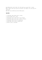 [테니스][테니스경기][테니스선수]테니스(테니스경기)의 역사와 테니스(테니스경기)의 용구 및 테니스(테니스경기)의 규칙 그리고 테니스(테니스경기)의 기본과 테니스(테니스경기)의 에티켓 심층 분석-20