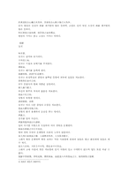 신농본초경백종록 자석磁石 양기석 건강 고삼 당귀-5