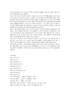 [마케팅] 빕스(VIPS)의 서비스 마케팅-14