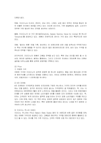 [마케팅] 지오다노(GIORDANO)의 마케팅 전략-6