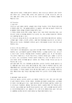 [마케팅] 지오다노(GIORDANO)의 마케팅 전략-8