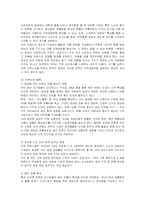 [마케팅] 지오다노(GIORDANO)의 마케팅 사례-3