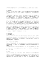 [마케팅] 지오다노(GIORDANO)의 마케팅 사례-5