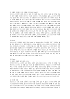 [마케팅] 지오다노(GIORDANO)의 마케팅 사례-8