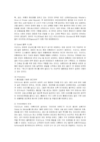 [마케팅] 지오다노(GIORDANO)의 마케팅 사례-9