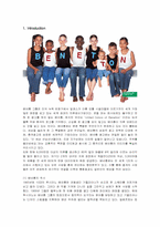 [경영전략] 베네통(BENETTON)의 성공전략-1