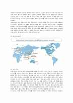 [물류관리] 일본 세븐일레븐의 물류시스템-2