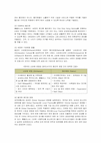 [경영전략] 홈플러스의 성공요인 분석-8