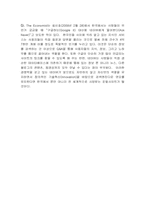 네이버 성공사례-2