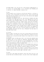 [마케팅] 삼성병원의 서비스 마케팅-10