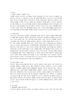 [마케팅] 패션브랜드 베이직하우스의 마케팅 전략-6