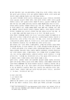 [경영전략] SPA 의류 유니클로의 성공요인과 전략-4