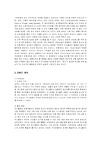 [경영전략] SPA 의류 유니클로의 성공요인과 전략-6