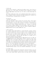 [경영전략] SPA 의류 유니클로의 성공요인과 전략-8