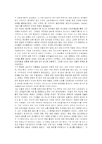 [경영전략] 베네통(BENETTON)의 광고전략과 사례-3