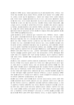 [경영전략] 베네통(BENETTON)의 광고전략과 사례-5