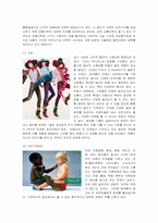[경영전략] 베네통(BENETTON)의 광고전략과 사례-6