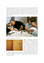 [경영전략] 베네통(BENETTON)의 광고전략과 사례-8
