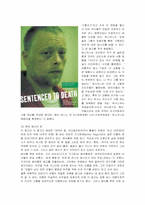 [경영전략] 베네통(BENETTON)의 광고전략과 사례-10