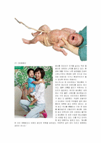 [경영전략] 베네통(BENETTON)의 광고전략과 사례-12