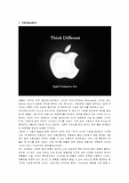 [경영전략] 애플 아이폰의 성공전략과 국내기업 대응방안-1