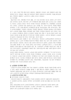 노인문제의 현황 및 개선방안-15