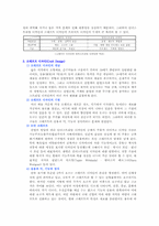 Product Design(제품디자인/프로덕트디자인)-2