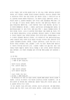 김소월 시인의 시세계(1920년대)-5