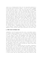 [정읍사][춘향전][완월회맹연][구운몽][제망매가][도솔가][고전문학][고전][문학]고전문학 - 정읍사, 고전문학 - 춘향전, 고전문학 - 완월회맹연, 고전문학 - 구운몽, 고전문학 - 제망매가, 고전문학 - 도솔가 분석-5