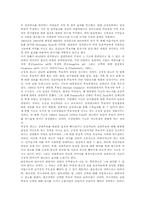 [미국 방송광고][미국 정치광고]미국 방송광고의 역사와 미국 방송을 통한 정치광고의 전개, 미국 방송을 통한 정치광고의 기능, 미국 방송을 통한 정치광고의 역할 및 미국 방송을 통한 정치광고의 비평 분석-7