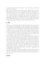 [미국영화]미국 헐리우드영화(할리우드영화산업)의 역사, 미국 헐리우드영화(할리우드영화산업)의 산업화, 미국 헐리우드영화(할리우드영화산업)의 신경영, 미국 헐리우드영화(할리우드영화산업)의 블록버스터 분석-11