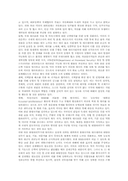 [미국 외교정책][외교정책][미국 외교][외교]미국 외교정책의 목표, 미국 외교정책의 이념, 미국 외교정책의 의도, 미국 외교정책의 이항적 대립성과 지속성, 미국 외교정책의 전개, 미국 외교정책의 평가 분석-11