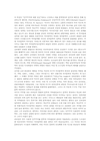 [미국문학][미국성][하이퍼텍스트문학][낭만주의문학][자연주의문학]미국문학과 미국성, 미국문학과 문학 속 개인주의, 미국문학과 하이퍼텍스트문학, 미국문학과 낭만주의문학, 미국문학과 자연주의문학 심층 분석-3