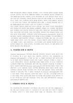 [미국문학][미국성][하이퍼텍스트문학][낭만주의문학][자연주의문학]미국문학과 미국성, 미국문학과 문학 속 개인주의, 미국문학과 하이퍼텍스트문학, 미국문학과 낭만주의문학, 미국문학과 자연주의문학 심층 분석-4